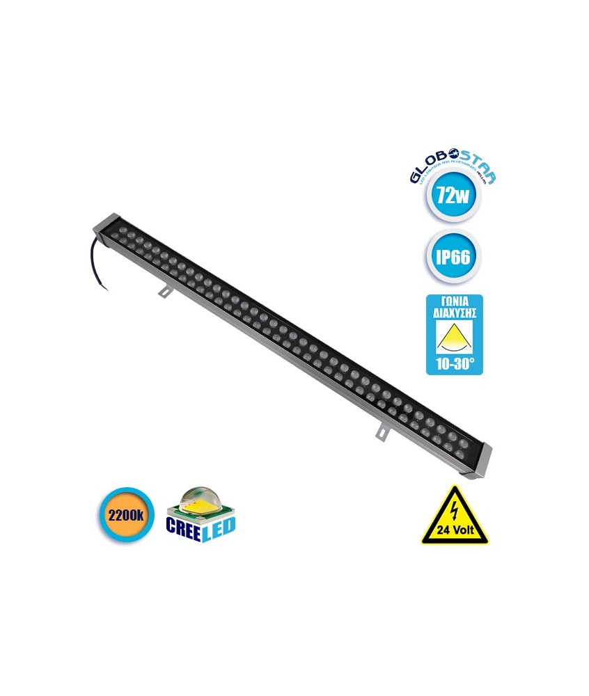 GLOBOSTAR® WASHER-MOZA 05115 Μπάρα Φωτισμού Wall Washer LED 72W 8640lm 10-30° DC 24V Αδιάβροχο IP66 Πορτοκαλί 2200K Dimmable - Γκρι Ανθρακί - Μ100 x Π7.4 x Υ7cm - 3 Χρόνια Εγγύηση